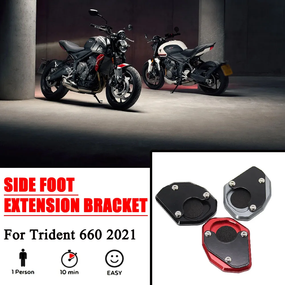 NEWTrident 660 аксессуары для мотоциклов, боковой удлинитель для ног, подставка для штатива, подходит для Trident 660 TRIDENT 660 2021, три цвета на выбор
NEWTrident 660 аксессуары для мотоциклов, боковой удлинитель для ног, подставка для штатива, подходит для Trident 660 TRIDENT 660 2021, три цвета на выбор