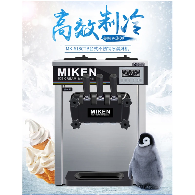 Three Flavor Soft Ice Cream Machine Commercial Fully Automatic Stall Catering Ice Cream Machine
Three Flavor Soft Ice Cream Machine Commercial Fully Automatic Stall Catering Ice Cream Machine