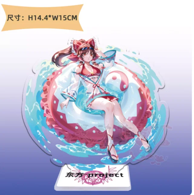 Anime Touhou Project Hakurei Reimu Saigyouji Yuyuko Acrylic Stand Figure Model Plate Cosplay Collection Desktop Decor Gifts MDZ
Anime Touhou Project Hakurei Reimu Saigyouji Yuyuko Acrylic Stand Figure Model Plate Cosplay Collection Desktop Decor Gifts MDZ