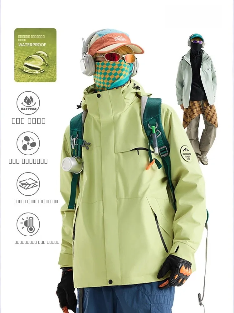 Brave Flng Trendy Outdoor Sports Tee-in-One Jaet Hooded Couple Coat Waterproof Polyester Nylon Cosite Fiber Youth M
Brave Flng Trendy Outdoor Sports Tee-in-One Jaet Hooded Couple Coat Waterproof Polyester Nylon Cosite Fiber Youth M