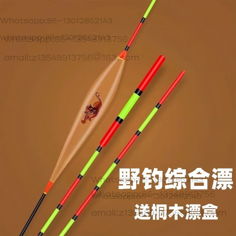 Fish float high-sensitivity wild fishing special bold and eye-catching float set full set
Fish float high-sensitivity wild fishing special bold and eye-catching float set full set