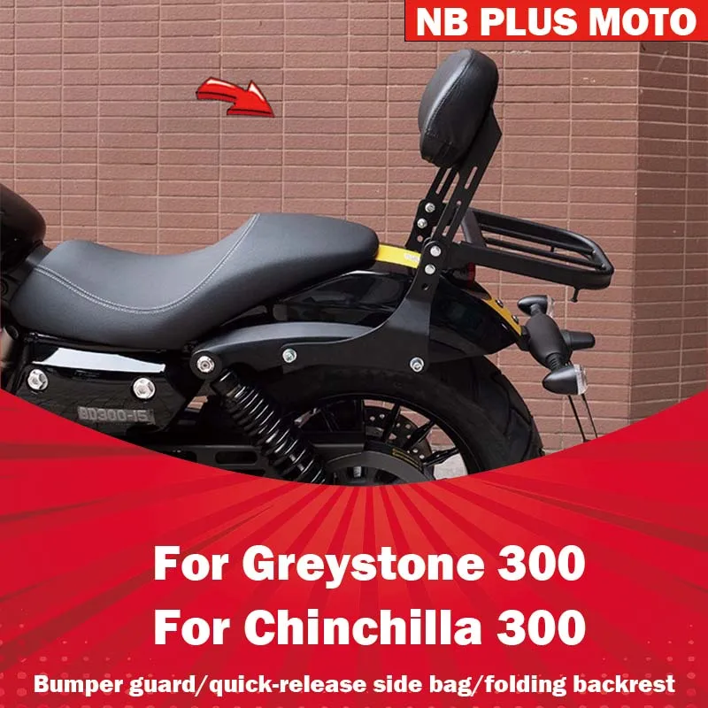 【Premium】For Benda Greystone Chinchilla 300 guard bumper anti-fall modification accessories side bag backrest rear tail rack
【Premium】For Benda Greystone Chinchilla 300 guard bumper anti-fall modification accessories side bag backrest rear tail rack