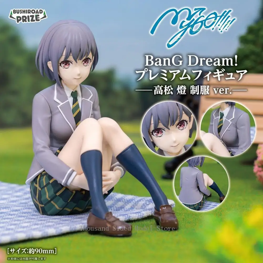 Original Bushiroad Creative BanG Dream! It's MyGO!!!!! Takamatsu Tomori Seifuku ver. Action Figure 9CM Anime Gift PVC Model Toys
Original Bushiroad Creative BanG Dream! It's MyGO!!!!! Takamatsu Tomori Seifuku ver. Action Figure 9CM Anime Gift PVC Model Toys