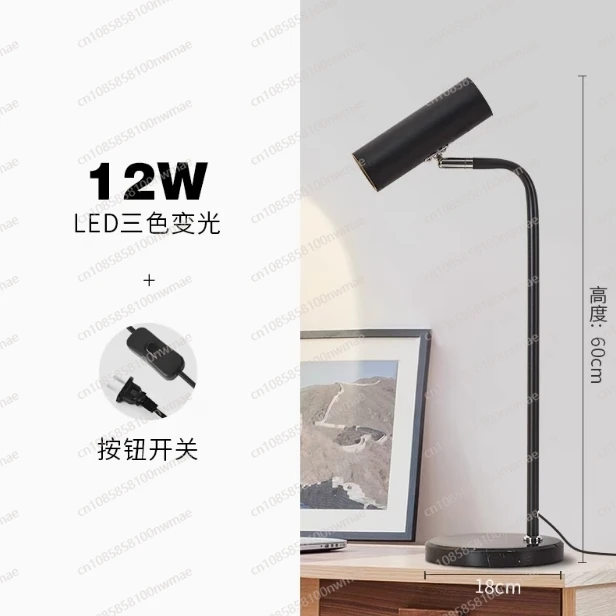 Floor lamp reading minimalist living room light luxury design atmosphere table lamp
Floor lamp reading minimalist living room light luxury design atmosphere table lamp