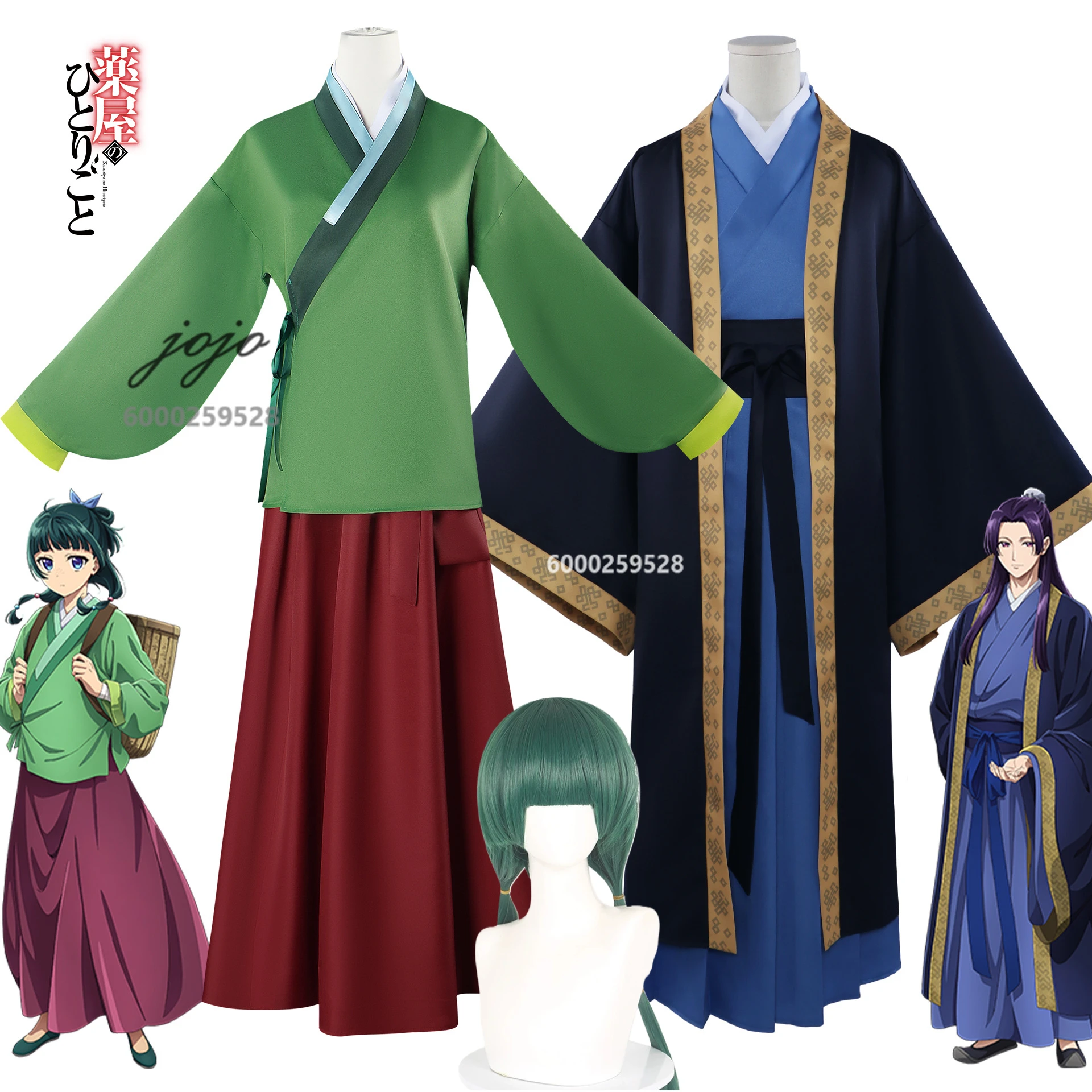Anime The Apothecary Diaries Maomao Cosplay Costume Pink Dress Wig Hanfu Halloween Party Clothes for Women Halloween Role Play
Anime The Apothecary Diaries Maomao Cosplay Costume Pink Dress Wig Hanfu Halloween Party Clothes for Women Halloween Role Play