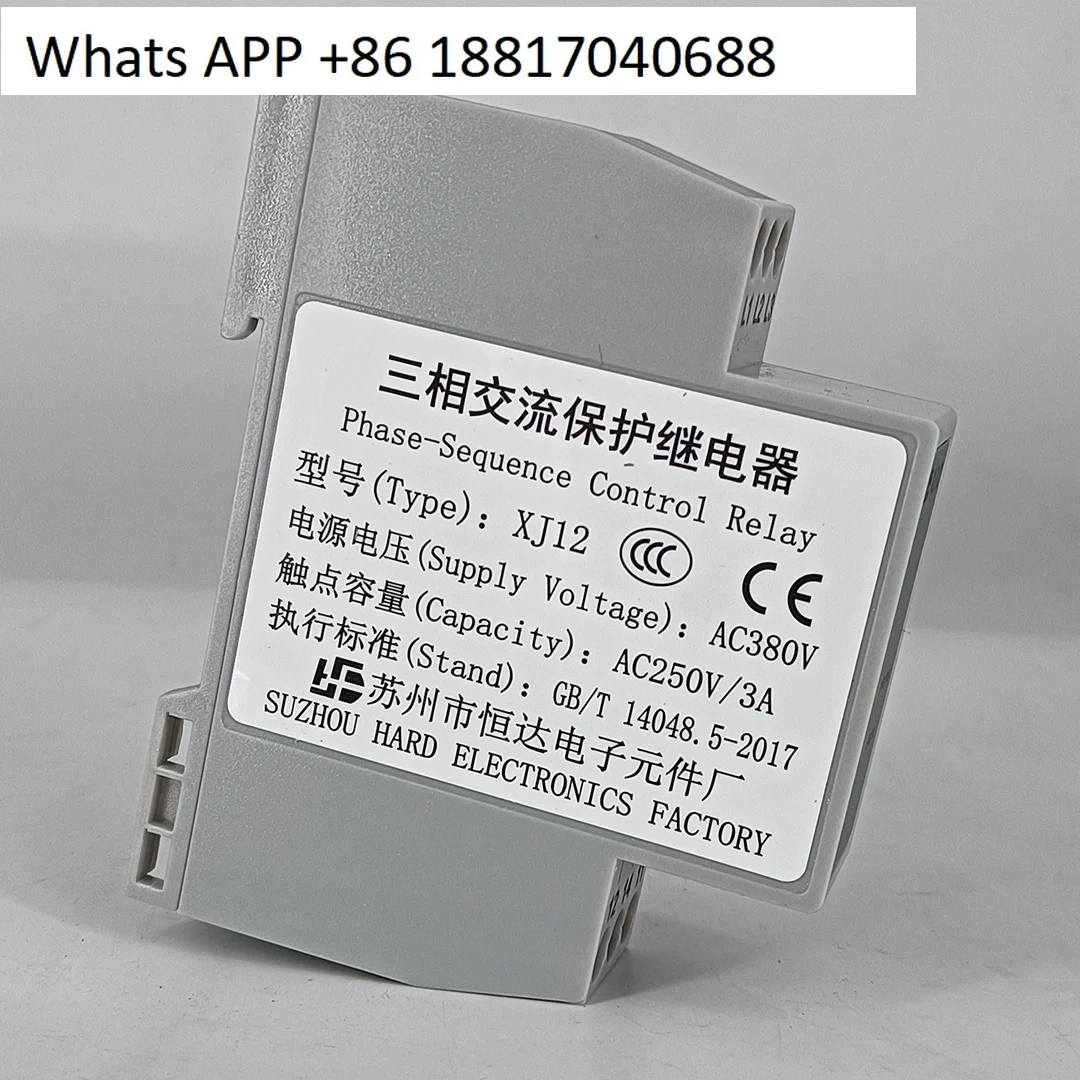 Elevator phase sequence protection relay XJ12 TG30S TL-2238
Elevator phase sequence protection relay XJ12 TG30S TL-2238