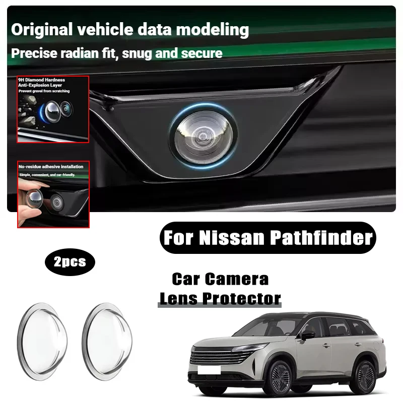 2PCS car camera lens protective cover For Nissan Pathfinder rearview reversing camera protective cover 360°camera protection
2PCS car camera lens protective cover For Nissan Pathfinder rearview reversing camera protective cover 360°camera protection