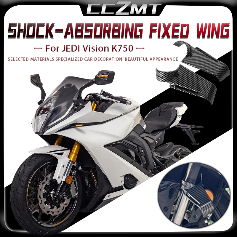 For JEDI Vision K750 vision k750 Motorcycle Pre Modification Shock Absorber Fixed Wing Racing Side Wing Guide Plate Accessories
For JEDI Vision K750 vision k750 Motorcycle Pre Modification Shock Absorber Fixed Wing Racing Side Wing Guide Plate Accessories