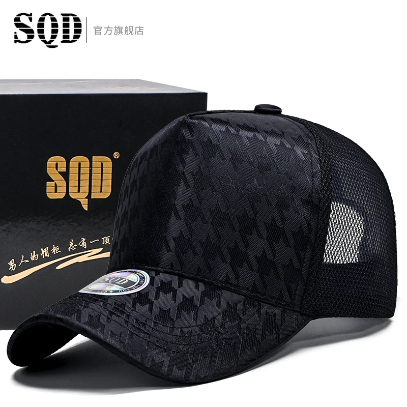 Summer mesh breathable men's baseball cap, Korean style trendy and versatile, travel sunscreen, presbyopia duckbill cap
Summer mesh breathable men's baseball cap, Korean style trendy and versatile, travel sunscreen, presbyopia duckbill cap