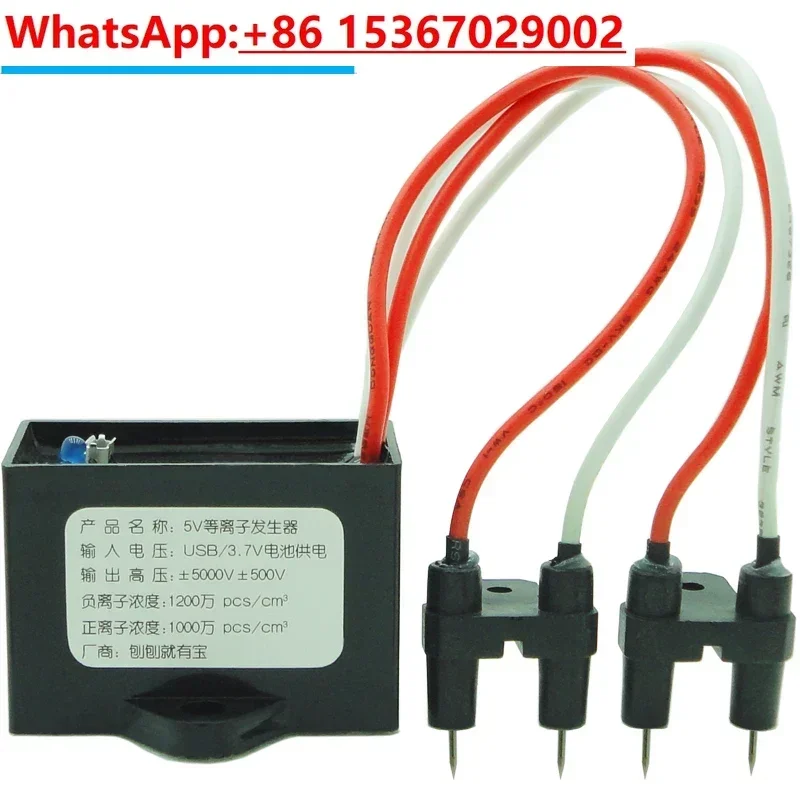 Генератор отрицательных ионов Usb DC5V MicroUSB Негативные ионы Размер мелких частиц Плазменный модуль Очиститель воздуха
Генератор отрицательных ионов Usb DC5V MicroUSB Негативные ионы Размер мелких частиц Плазменный модуль Очиститель воздуха
