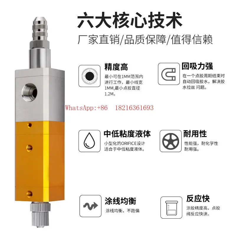 2026GOOD LEJ-31 Back Suction Stainless Steel Glue Valve High Precision Pneumatic Glue Valve
2026GOOD LEJ-31 Back Suction Stainless Steel Glue Valve High Precision Pneumatic Glue Valve