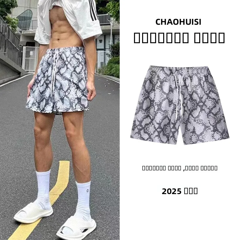 American Sle Lightweight Fitn Men's orts Breathable Me Running Pants Summer Casual Knee-High Trendy orts
American Sle Lightweight Fitn Men's orts Breathable Me Running Pants Summer Casual Knee-High Trendy orts