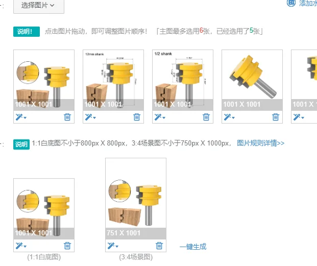 Фреза для резьбы по дереву и соединений под клей, 12,7 мм (1/2 дюйма), 1 шт. - Средняя реверсивная фреза-долото для деревообработки, для шиповых соединений
Фреза для резьбы по дереву и соединений под клей, 12,7 мм (1/2 дюйма), 1 шт. - Средняя реверсивная фреза-долото для деревообработки, для шиповых соединений
