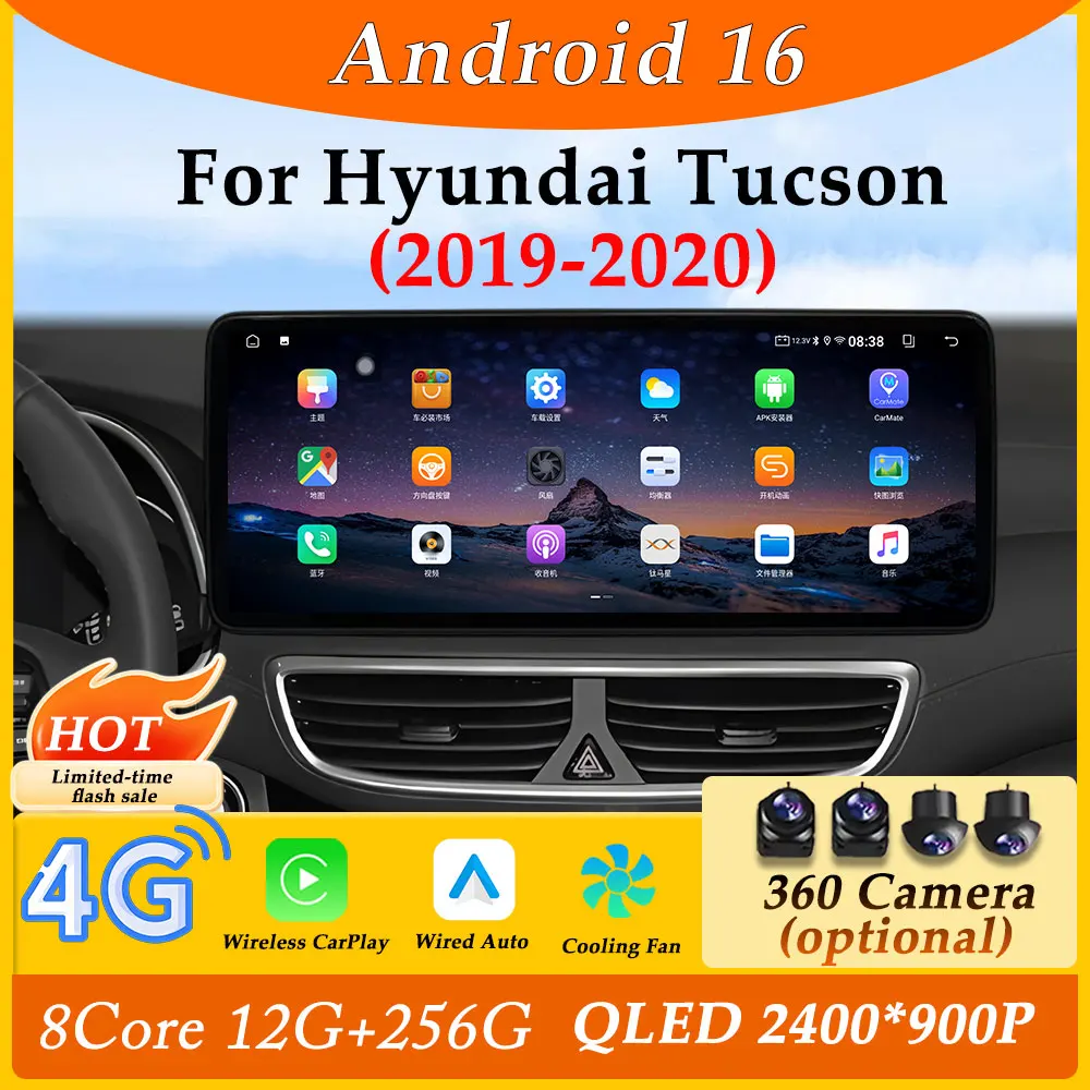 Ультратонкий экран с разделенным экраном для Hyundai Tucson 2019-2020 CarPlay, автомобильный радиоприемник, видео, мультимедийный плеер, GPS Navi DSP, стерео, WIFI
Ультратонкий экран с разделенным экраном для Hyundai Tucson 2019-2020 CarPlay, автомобильный радиоприемник, видео, мультимедийный плеер, GPS Navi DSP, стерео, WIFI
