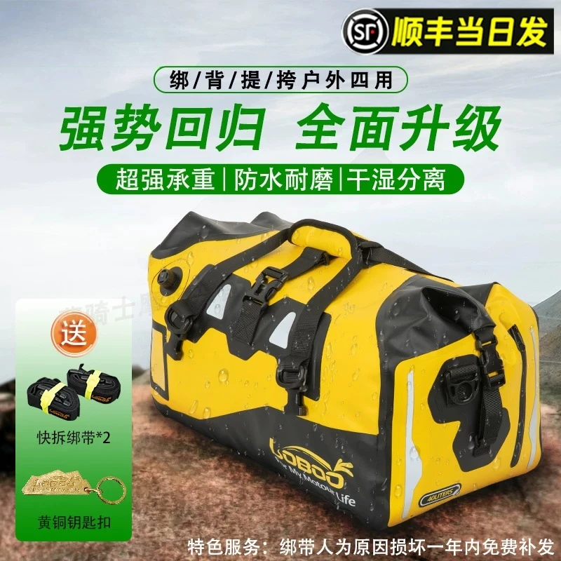 Suitable for radish motorcycle rear seat waterproof bag riding equipment locomotive side bag helmet bag backpack motorcycle trav
Suitable for radish motorcycle rear seat waterproof bag riding equipment locomotive side bag helmet bag backpack motorcycle trav