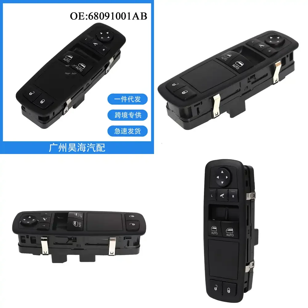 Electric Power Window Switch for Dodge RAM 1500 3500 2011 2012 68091001AB Auto Parts Car Accessories Replacement OEM Style
Electric Power Window Switch for Dodge RAM 1500 3500 2011 2012 68091001AB Auto Parts Car Accessories Replacement OEM Style