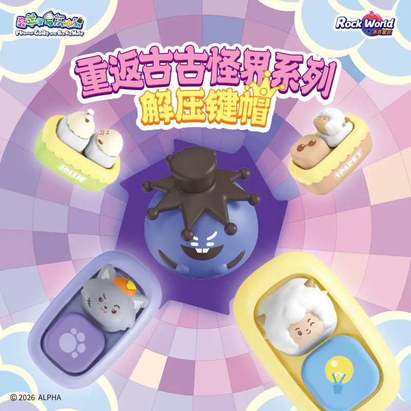 Rock World Stress Relief Keycaps Pleasant Goat And Big Big Wolf Weird World Series Blind Box Keyboard Decoration Ornament
Rock World Stress Relief Keycaps Pleasant Goat And Big Big Wolf Weird World Series Blind Box Keyboard Decoration Ornament