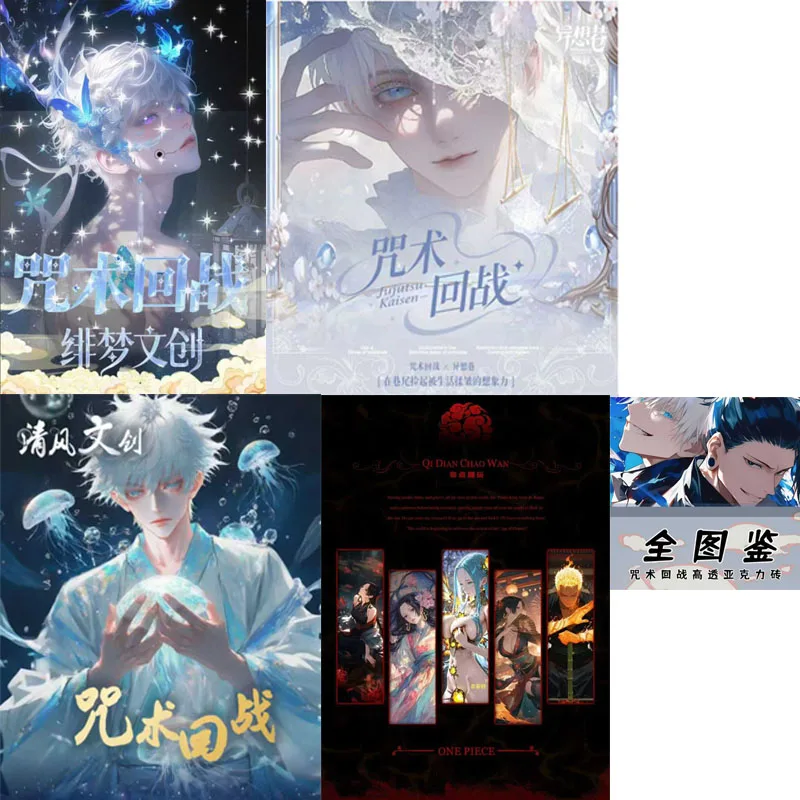 Оптовая продажа Jujutsu Kaisen Collection Cards Case Da Yu Studio JJK Tri Fold Cards Shaped Cards Classic Acg Perimeter Kids Toys
Оптовая продажа Jujutsu Kaisen Collection Cards Case Da Yu Studio JJK Tri Fold Cards Shaped Cards Classic Acg Perimeter Kids Toys