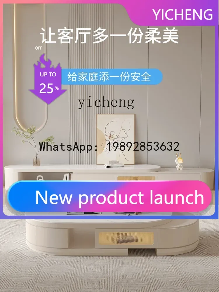 LYY cream wind retractable rock slab coffee table TV cabinet combination household living room small apartment oval coffee table
LYY cream wind retractable rock slab coffee table TV cabinet combination household living room small apartment oval coffee table