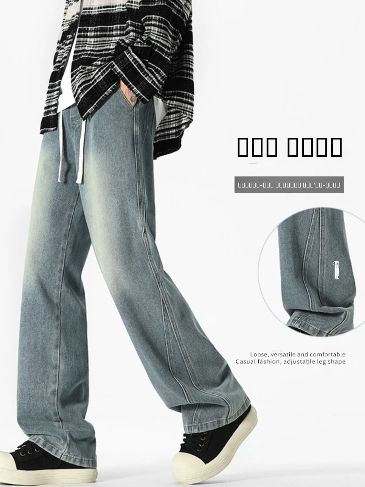 Retro American Denim Jeans Men's Trendy Straight Leg Slim Fit High Street Vibe Washed out Teenager Summer Fashion
Retro American Denim Jeans Men's Trendy Straight Leg Slim Fit High Street Vibe Washed out Teenager Summer Fashion