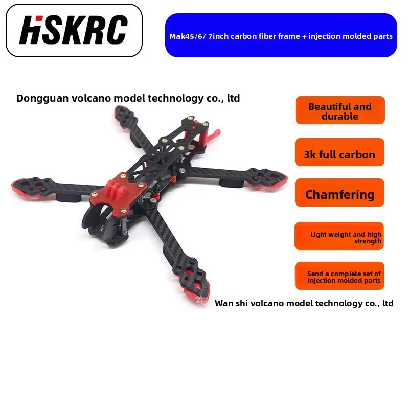 HSKRC MAK4 5/6/7 inch FPV flower flying machine, injection molded parts antenna seat foot pad non-GEP MARK4
HSKRC MAK4 5/6/7 inch FPV flower flying machine, injection molded parts antenna seat foot pad non-GEP MARK4