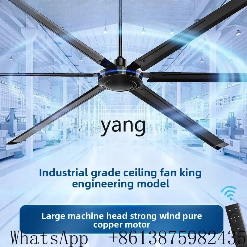 CX industrial large ceiling fan pure copper logistics warehousing distribution center special remote control ceiling fan
CX industrial large ceiling fan pure copper logistics warehousing distribution center special remote control ceiling fan