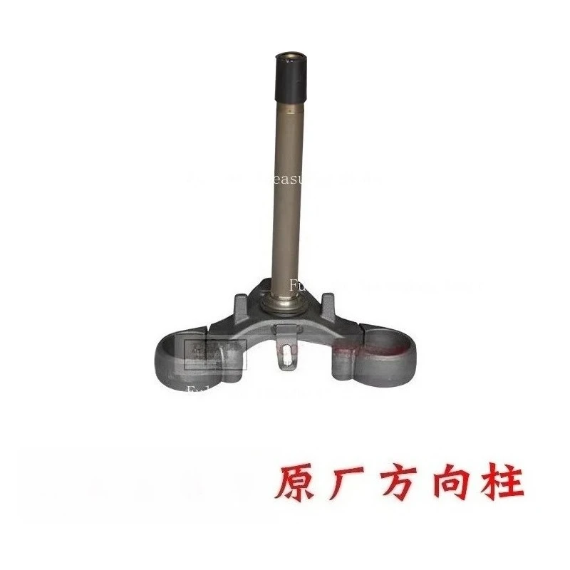 Подходит для рулевых колонн SOCO TS TCmax в сборе
Подходит для рулевых колонн SOCO TS TCmax в сборе