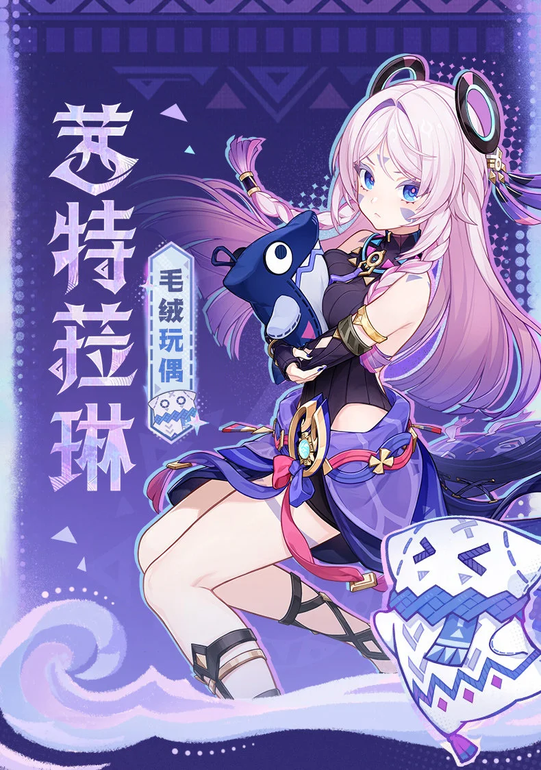 Официальная оригинальная плюшевая подушка Citlali MiHoYo Genshin Impact, подушка для косплея
Официальная оригинальная плюшевая подушка Citlali MiHoYo Genshin Impact, подушка для косплея