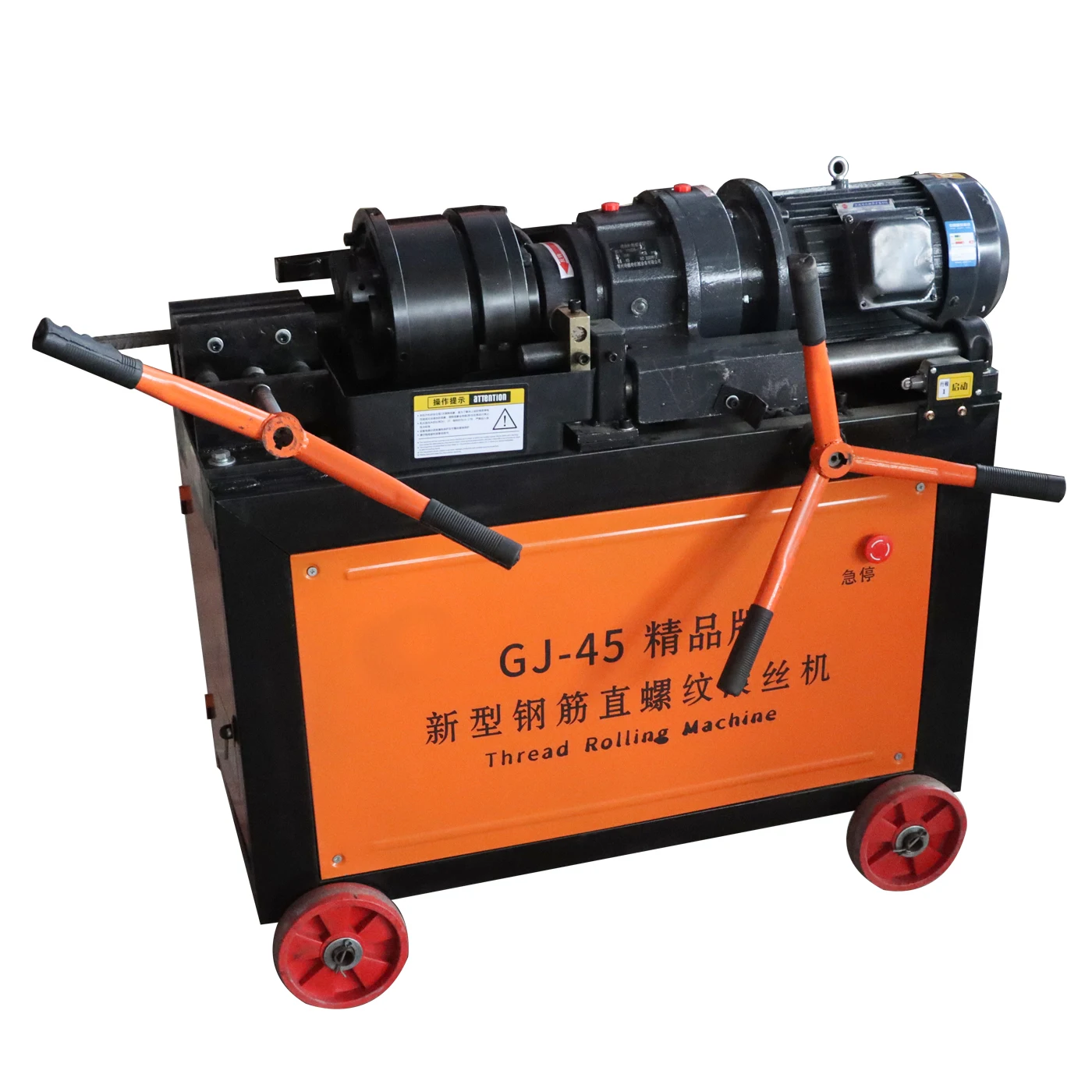HotRebar Coupler Thread Rolling Machine Thread Roller Automatic Threader Machine
HotRebar Coupler Thread Rolling Machine Thread Roller Automatic Threader Machine