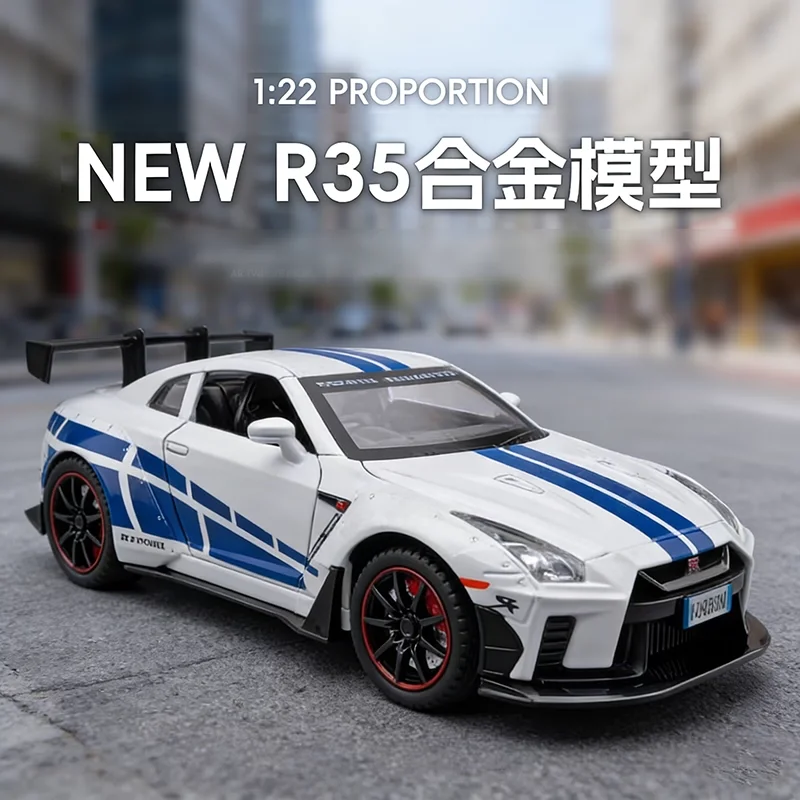 1:22 GTR R35 Sports Car Alloy Model Diecast Metal Toy Vehicles Car Model Simulation Sound and Light Collection Kids Gifts
1:22 GTR R35 Sports Car Alloy Model Diecast Metal Toy Vehicles Car Model Simulation Sound and Light Collection Kids Gifts