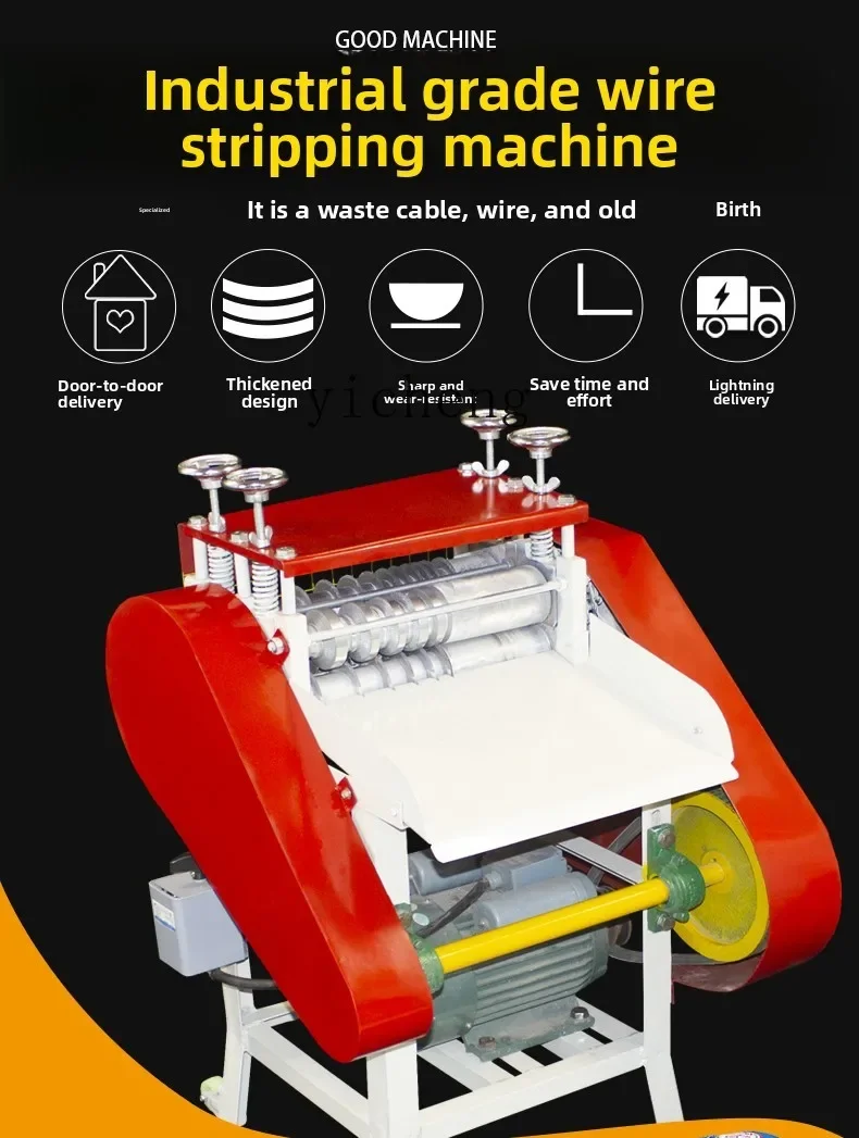 TQH automatic wire stripping machine scrap copper wire household peeling machine small electric cable peeling machine peeling
TQH automatic wire stripping machine scrap copper wire household peeling machine small electric cable peeling machine peeling