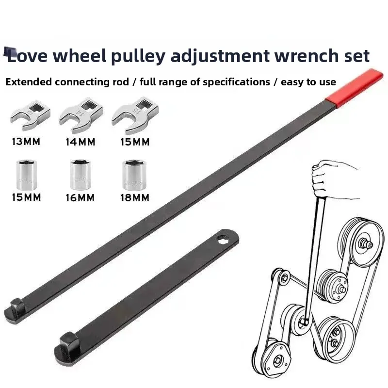 Idler pulley adjustment wrench, extension rod adjustable inert belt disassembly tool set
Idler pulley adjustment wrench, extension rod adjustable inert belt disassembly tool set