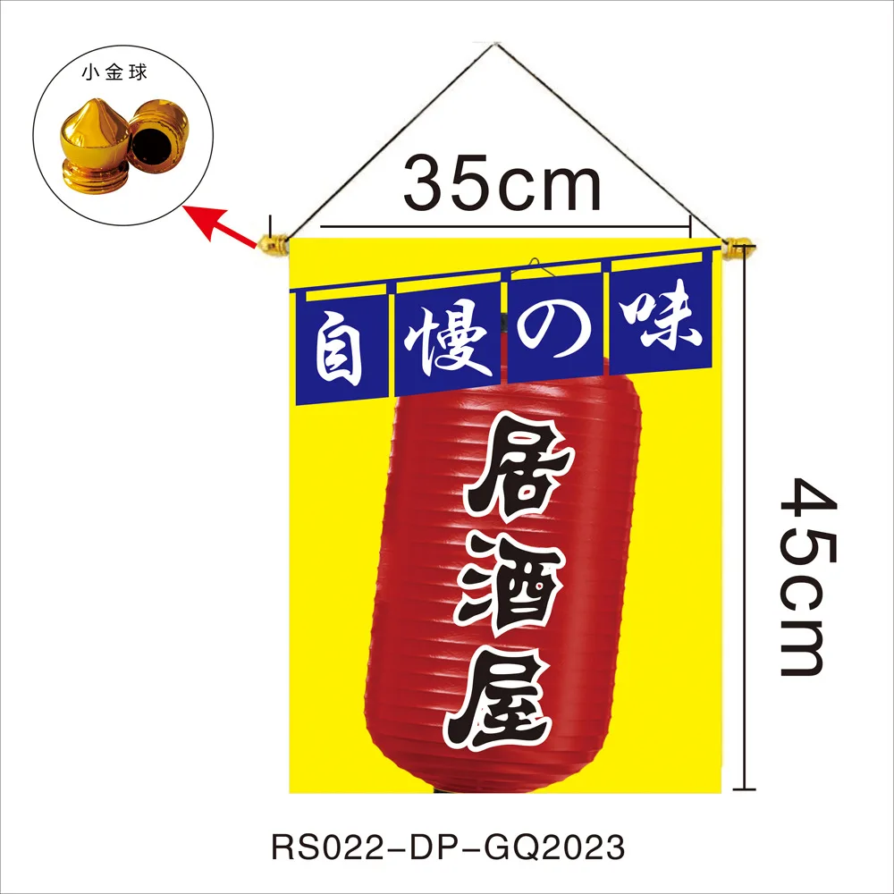 Decoration And Decoration Of Japanese Style Taverns, Flag Stringing, And Wholesale Of Flags Hung In Sushi Shops And Windmills
Decoration And Decoration Of Japanese Style Taverns, Flag Stringing, And Wholesale Of Flags Hung In Sushi Shops And Windmills