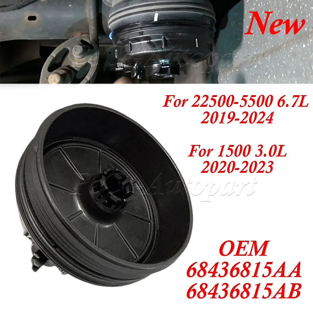 Lid Cover Fuel Filter Cap NEW 68436815AB 68436631AA For RAM 1500 2500 3500 2019-2024
Lid Cover Fuel Filter Cap NEW 68436815AB 68436631AA For RAM 1500 2500 3500 2019-2024