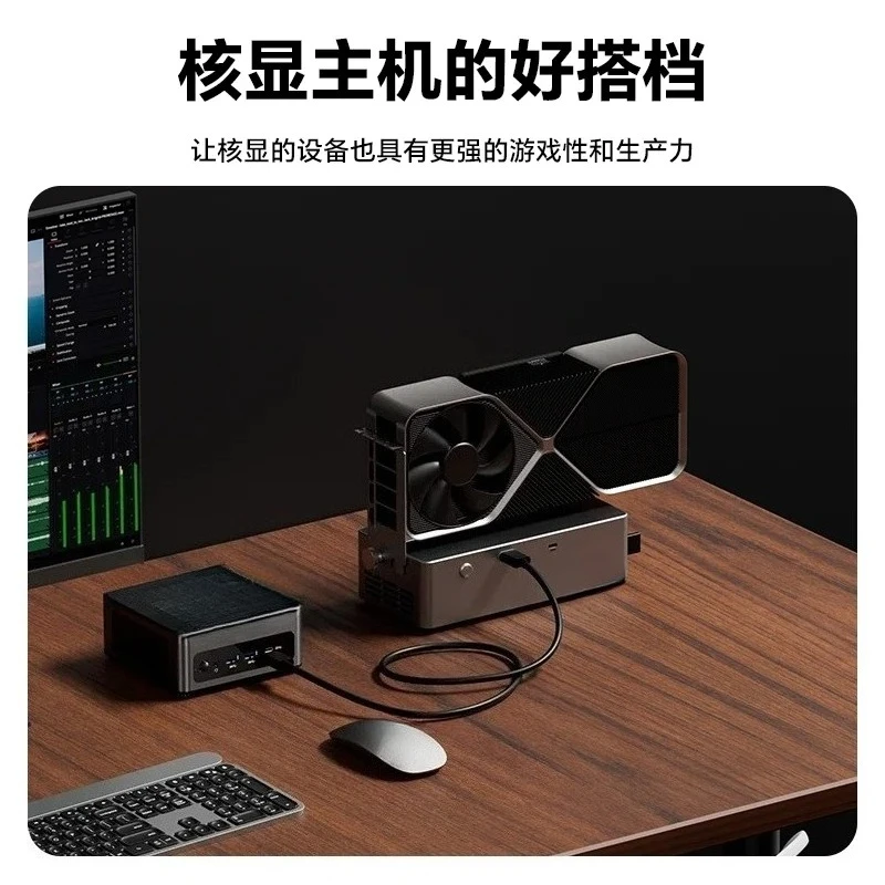 for Graphics card docking station, interface reverse power supply
for Graphics card docking station, interface reverse power supply