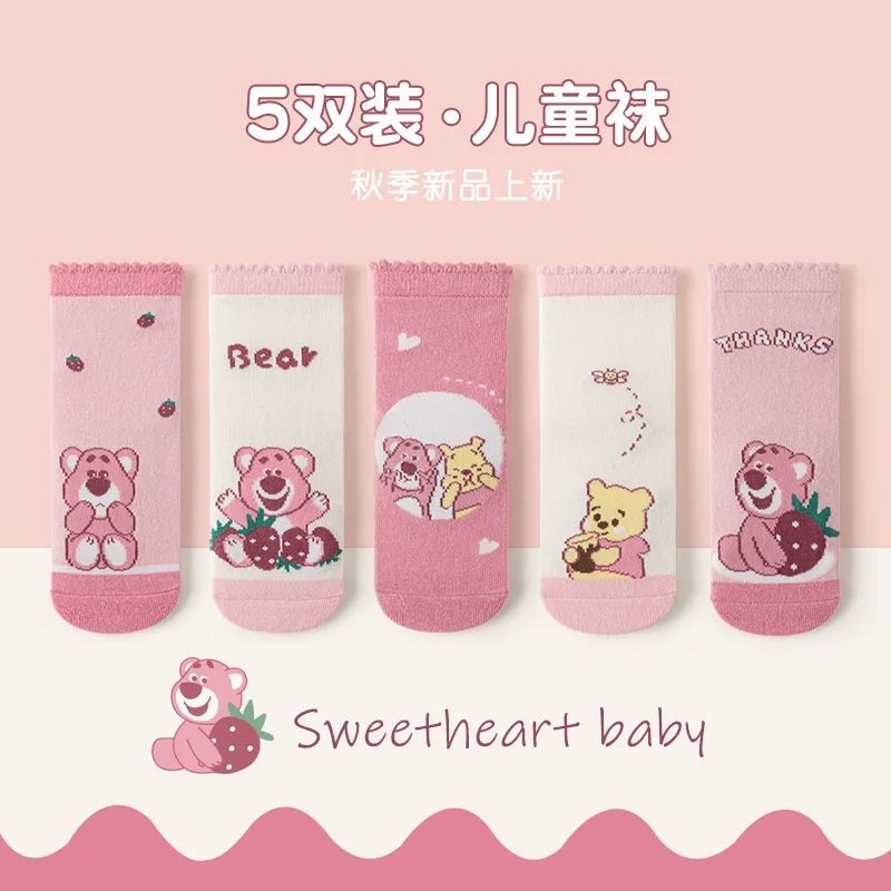 5 Pairs Miniso Disney Lotso Winnie the pooh Pink Sweet Kids Socks Spring and Autumn Cartoon Lace Cotton Comfort Girls Socks Gift
5 Pairs Miniso Disney Lotso Winnie the pooh Pink Sweet Kids Socks Spring and Autumn Cartoon Lace Cotton Comfort Girls Socks Gift