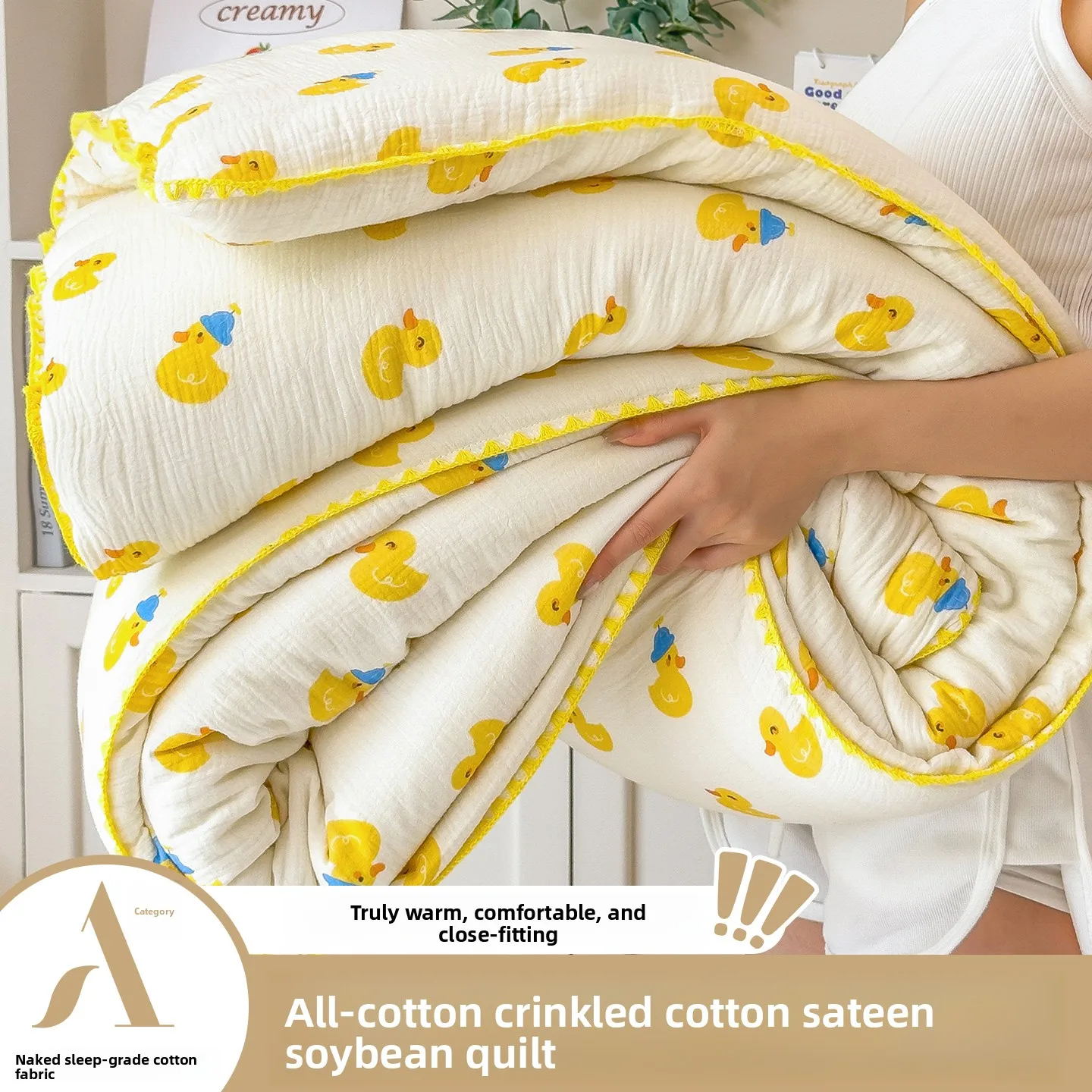 Ultra Soft Pure Cotton Duckling Duvet Soybean Fiber Core a Class Baby Home Use Spring Autumn Winter Comforter Blanket
Ultra Soft Pure Cotton Duckling Duvet Soybean Fiber Core a Class Baby Home Use Spring Autumn Winter Comforter Blanket