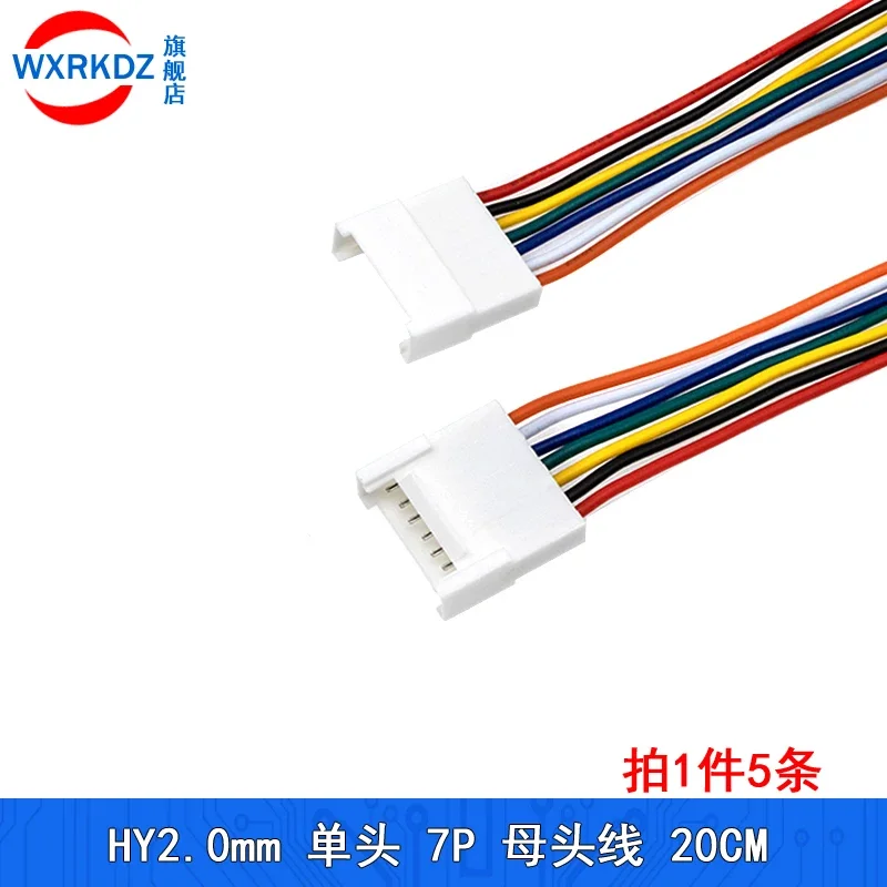 5pcs HY2.0 mm Connector with 20cm 26AWG Cable Wire Butt Connection 2 3 4 5 6 7 8 Pin 2.0mm Pitch Male Female Plug Socket. OEM
5pcs HY2.0 mm Connector with 20cm 26AWG Cable Wire Butt Connection 2 3 4 5 6 7 8 Pin 2.0mm Pitch Male Female Plug Socket. OEM