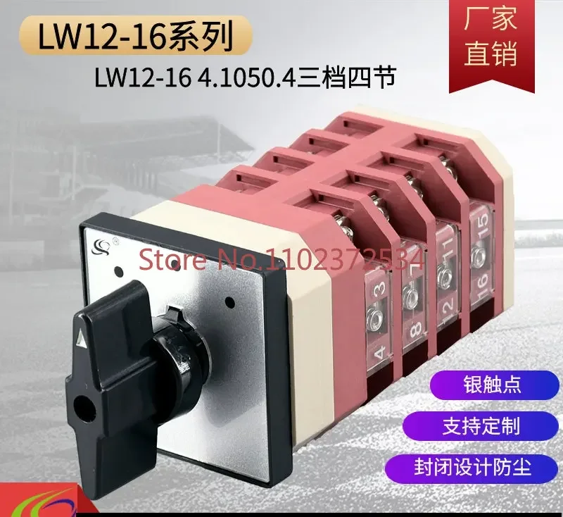 2PCS Universal change-over switch, three gears and four sections LW12-16 4.1050.4, manual stop, automatic LW38A-16
2PCS Universal change-over switch, three gears and four sections LW12-16 4.1050.4, manual stop, automatic LW38A-16