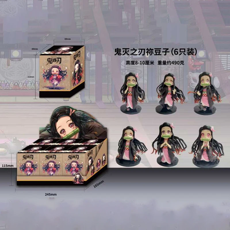 Новая портативная серия Ghost Slayer с бабочками, игра в ниндзя, волонтерский цветок, уголь, слепая коробка Zhilang, орнамент Fugang, фасоль
Новая портативная серия Ghost Slayer с бабочками, игра в ниндзя, волонтерский цветок, уголь, слепая коробка Zhilang, орнамент Fugang, фасоль