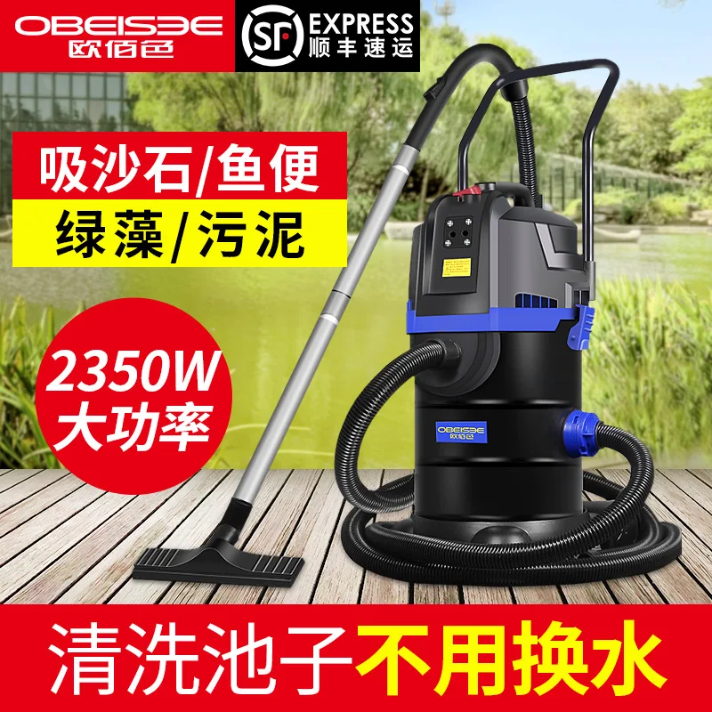 Fish Pond Sewage Suction Machine Swimming Pool Bottom Cleaning Pond Silt Suction Cleaning Filter Fish Manure Suction Device
Fish Pond Sewage Suction Machine Swimming Pool Bottom Cleaning Pond Silt Suction Cleaning Filter Fish Manure Suction Device