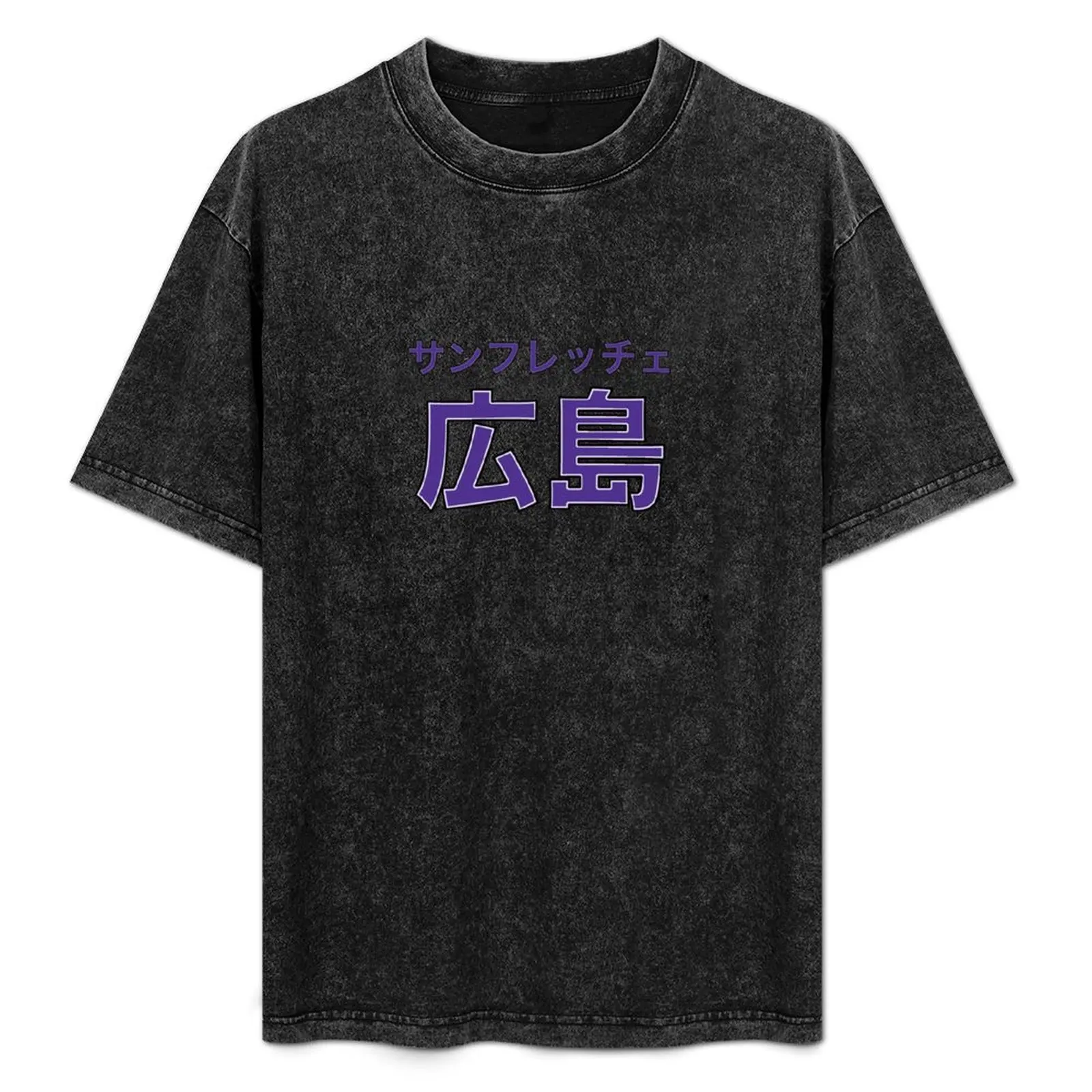 Sanfrecce Hiroshima football club (Japan soccer) T-Shirt High Elasticity Sports T-Shirt
Sanfrecce Hiroshima football club (Japan soccer) T-Shirt High Elasticity Sports T-Shirt