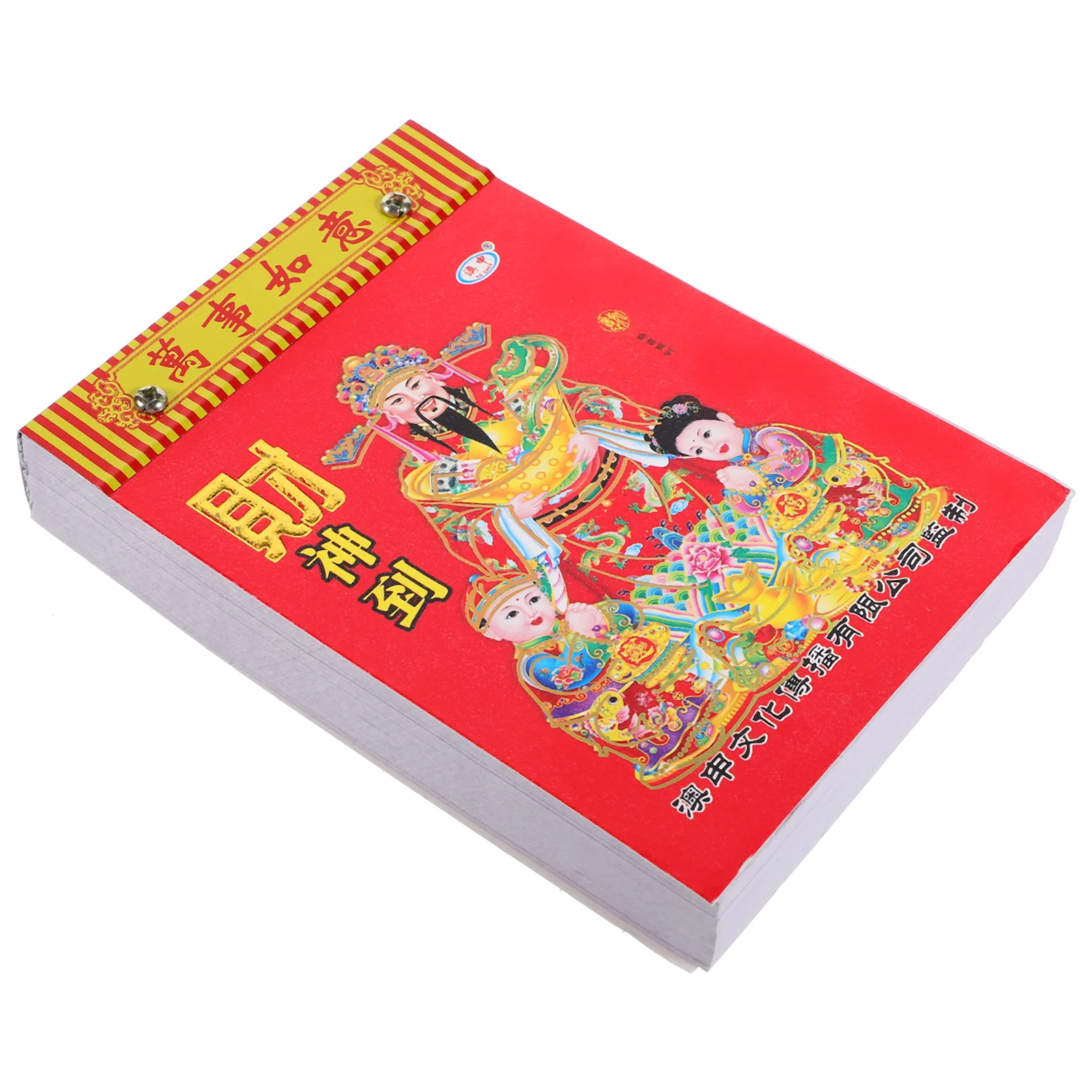 Household Hand-pulled Dragon Year Dahuang Calendar to Win The Auspicious Days of Zodiac (50 Opens) Chinese Style Decor Decorate
Household Hand-pulled Dragon Year Dahuang Calendar to Win The Auspicious Days of Zodiac (50 Opens) Chinese Style Decor Decorate