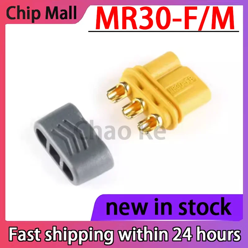 5PCS MR30-F/M Female/male Sheathed High-temperature Resistant Model Aircraft Plug Safety Type Three Hole Connector
5PCS MR30-F/M Female/male Sheathed High-temperature Resistant Model Aircraft Plug Safety Type Three Hole Connector