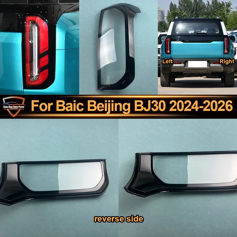 Taillight Shell Tail Lamp Cover Turn Signal Stop Light Mask Replace Original Lampshade 2024 2025-2026 For Baic Beijing BJ30
Taillight Shell Tail Lamp Cover Turn Signal Stop Light Mask Replace Original Lampshade 2024 2025-2026 For Baic Beijing BJ30