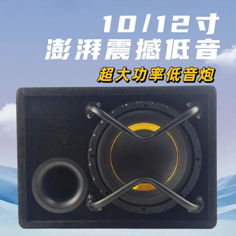 Source factory car audio overweight subwoofer high power car box gun trunk subwoofer
Source factory car audio overweight subwoofer high power car box gun trunk subwoofer