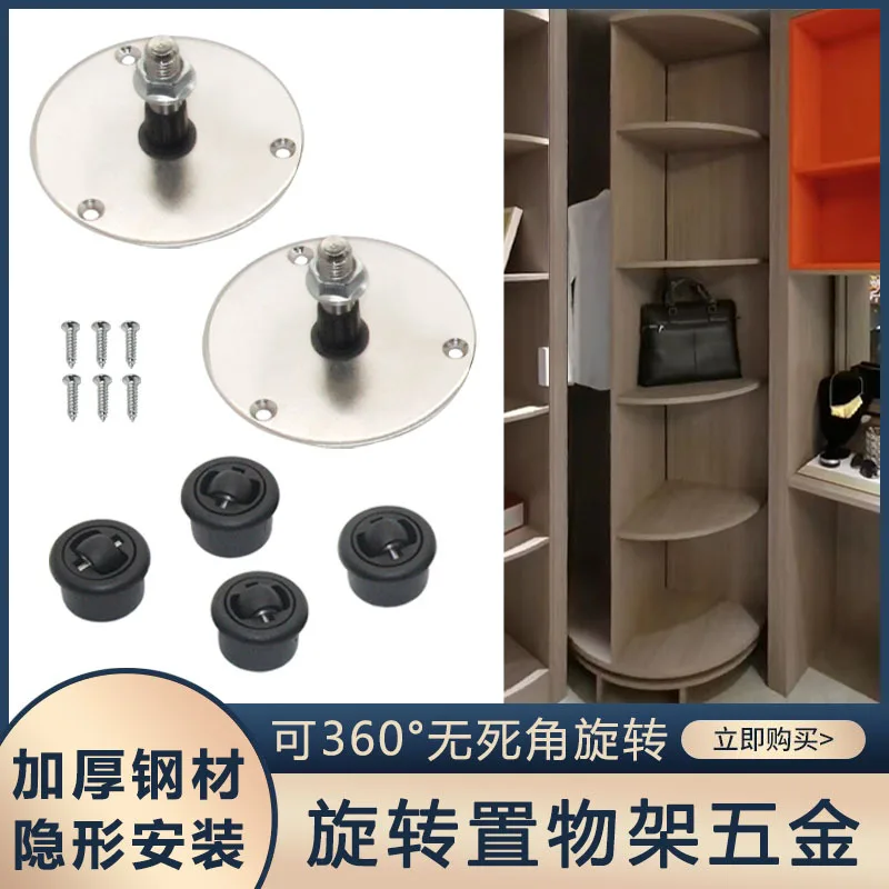 360 degree rotating mobile shelf display cabinet cabinet connector corner cabinet floor desk hardware accessories
360 degree rotating mobile shelf display cabinet cabinet connector corner cabinet floor desk hardware accessories