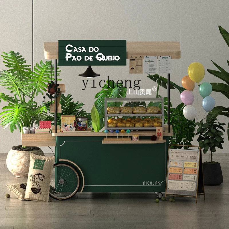 ZK mobile stall wrought iron camping theme food truck bread snack dessert outdoor boutique beautiful Chen float
ZK mobile stall wrought iron camping theme food truck bread snack dessert outdoor boutique beautiful Chen float
