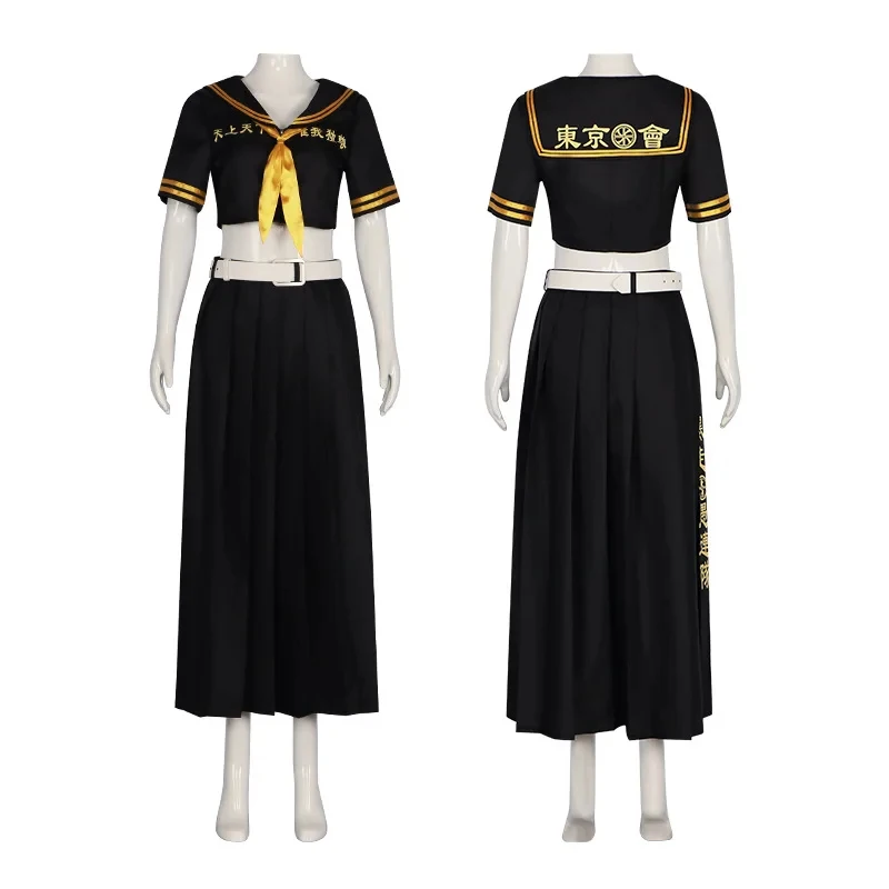 Euro 7 Cos Revengers Mikey Tokyo Manji Gang Boukoku Ikki Dan cosplay costume female version anime role-play uniform 【【【2
Euro 7 Cos Revengers Mikey Tokyo Manji Gang Boukoku Ikki Dan cosplay costume female version anime role-play uniform 【【【2