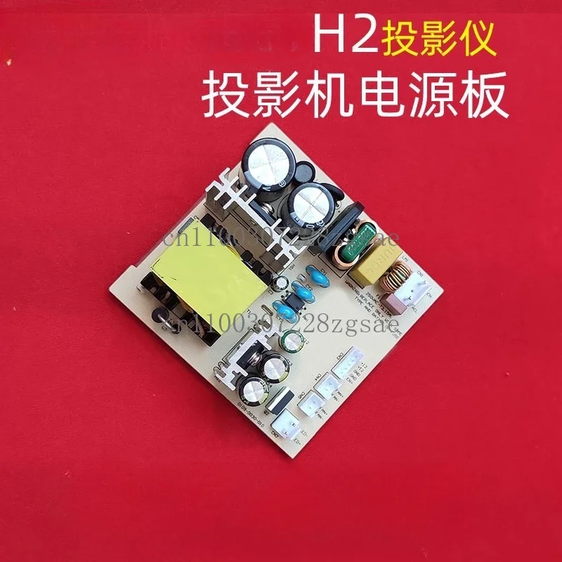 RD-828 RD-888 Projector Power Board H2 Projector DIY Accessories Constant Current Power Supply
RD-828 RD-888 Projector Power Board H2 Projector DIY Accessories Constant Current Power Supply